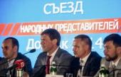 Съезд регионов юго-востока Украины огласил свои требования к Киеву