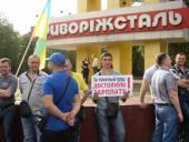 Украина: Металлурги и шахтеры требуют повышения заработной платы