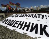 Украина: Киевские строители перекрыли мост, требуя годовую зарплату