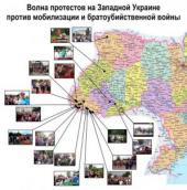 На Украине продолжаются протесты против мобилизации