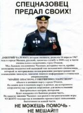 ��� � ������� �� �������� ��������