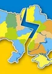 ������ "Ukraine" ������ �������