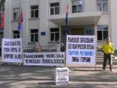 ������� ������������� � ������