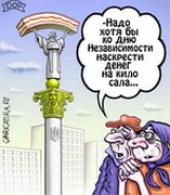 "������� �� ���� ������������": ��� ��������� 6 ���. ���������� ����������