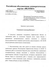 �������� ������� �� ���������� ��������� ��������� ���� � ��������� ������������� �������� �����