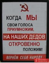 ���������� 1200 �������������� �����������: "���������� � ���������� ����� ��������! ��� ����� ����� �� ����� ������!"