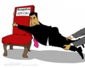 "������� ����� �� ���, �������� ����� ����": ��� ���������� � ������� �� ������� ����������� ����������