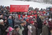 Пермский край. Шахтерский Кизел протестует!