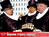 "������������� � ������� ������": ������ ��� ���������� �� ������������� � ����?