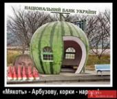 "������ ���� � ������": ��� ������ �������� �� ���-����������