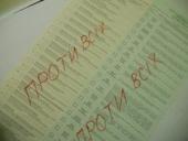 ��� ������� ����� ������� �� ���������!