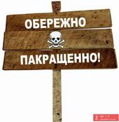 "������, ������, ���������, ������ ��� ����� ����� ������": ������������� ������ ������� �������� �� ���� �������� ���� ������