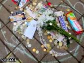 ������� ��� ���������� ��