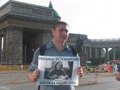 �������� ������� �����������: 4 ���� ��� �������������