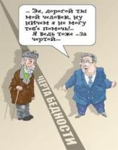 ������� ����� ��������: ������������ ������������