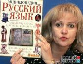 ���������� ������������� ���������� ������ ����� �� ������� �����