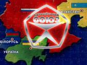 ����������� ���� - �������: �� ������ �� ��������, ����� �� �������