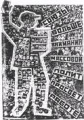 �������� ������ � ������� ������������ ��������