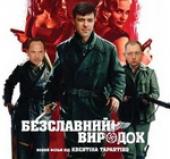 ��������� �������� � ��������: ������������� ��������� �� ������������ �� "��������"