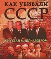 ��� ������� ����