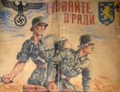 ������: ��� ����� �������� ������� ���������� ����� ����� �������� ��� ������� ������� �� "��������"