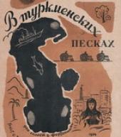 "�� ������� �� ��, ���, �� ����������": �������� ��������� �� ����������� ������ �������