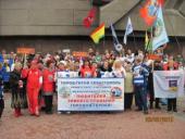 ������������� "�����" ����������� 23 ������� ������������ ������ ������������� ���