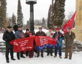 ��������� �������� 95-������ ������ ��������� ����� � ������-�������� �����