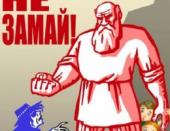 ������ - ��������� ����� ����