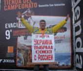 �� ������! �� ��������! �� ����������� ����! (��.�����)