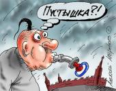 "�� ��� ������!": ���������� "��������� ������" ��� ������ ����������� ��������