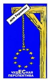 �������� �������: �� ������������� � ������� ������������� ��� � ����� ����� ��������� � �������� ����