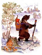 ���������� ������ � ������� ������� � ��: "������ ����, ������ �����! �� ������ �� �����, �� ��� �������"