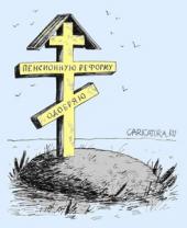 "����, �� ��� ��������� �� ����": � �� ���������, ��� ��������� � ����� ����� "����� ��������"