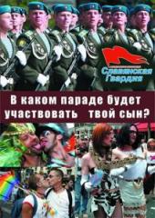 ����� � �������� ������ ����������������� ������������� N 2342