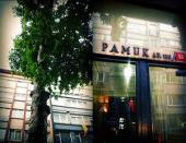 ����� �����: "������� �������� ���������� ������������ ���������"