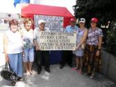 "��������, �� ����!" - ������� ����������� �����������