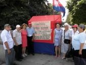 "��������� �������� ������, �������� ��� �� �������",- ������� ����������� ������������