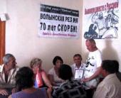 ������ ���� ������ � ������� ������� ������� ���� "��������� �����: �������� ���� ���-���"