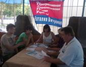 ������� ���� � ��������: "��������� �����" - ������ ����� ��������� ��� �������������