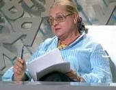 �������: �������� ���� �� ����� ������ �� ������ �������