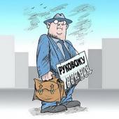 ��������� ������� �����������, � ���������� ���������� ������