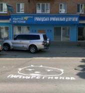 ���������� ������ ������� � �����. ������������ ������ ����� ������� ������������ �� ����������