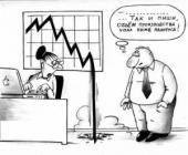 ������� ����� ���� 5-� � ����� ���������� ����������� "��������"