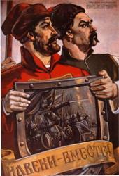 ��� ������� �����, ���������� �� �������