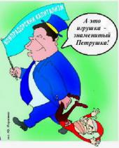 "��������������" ��������� �� "������������������" ������: ��� ��������� �������������� ������������ ������ �� ����������� � ��