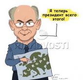 ��������: ������� �� ������ ����� ������ �� ����� ���������� � ��