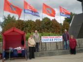 17 ����� 1991 ���� - �� ������� ����