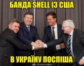 ��������� � "150-������ ������� �������" �� �������: Shell ���������� ��������� ������ � ��� ��-�� �����������