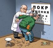 "����������" �� �������: ���������������� ������ 16 ������� ������, - �������